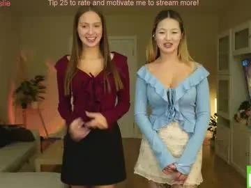 purrfectduo — Hello guys welcome to purrrland | Let's chill and fun | FANCLUB TG channel | unhook my bra and breasts massage close to cam hihi #skinny #young #teen #shy #18 [0 tokens remaining]